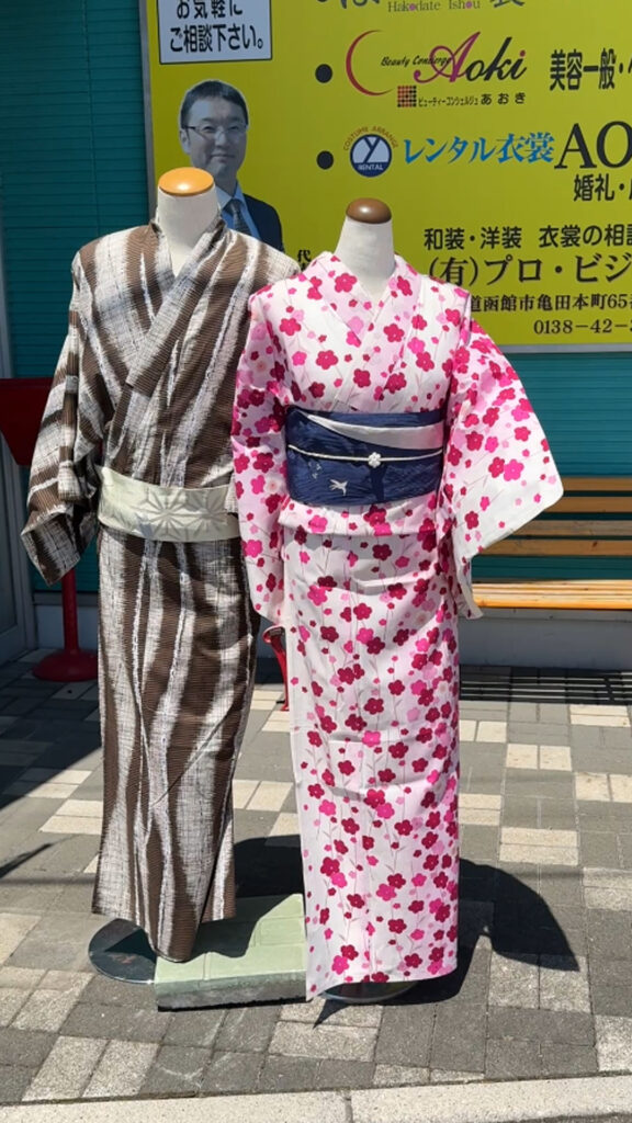 函館 レンタル衣裳 浴衣