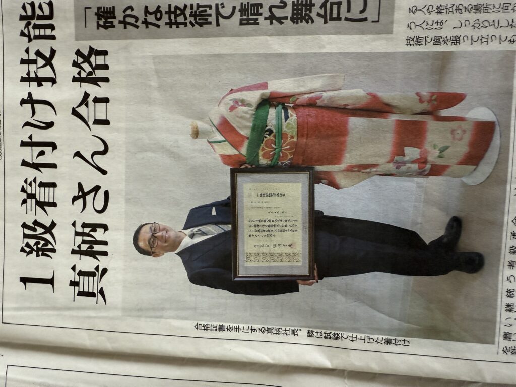 函館　レンタル衣裳　新聞掲載
